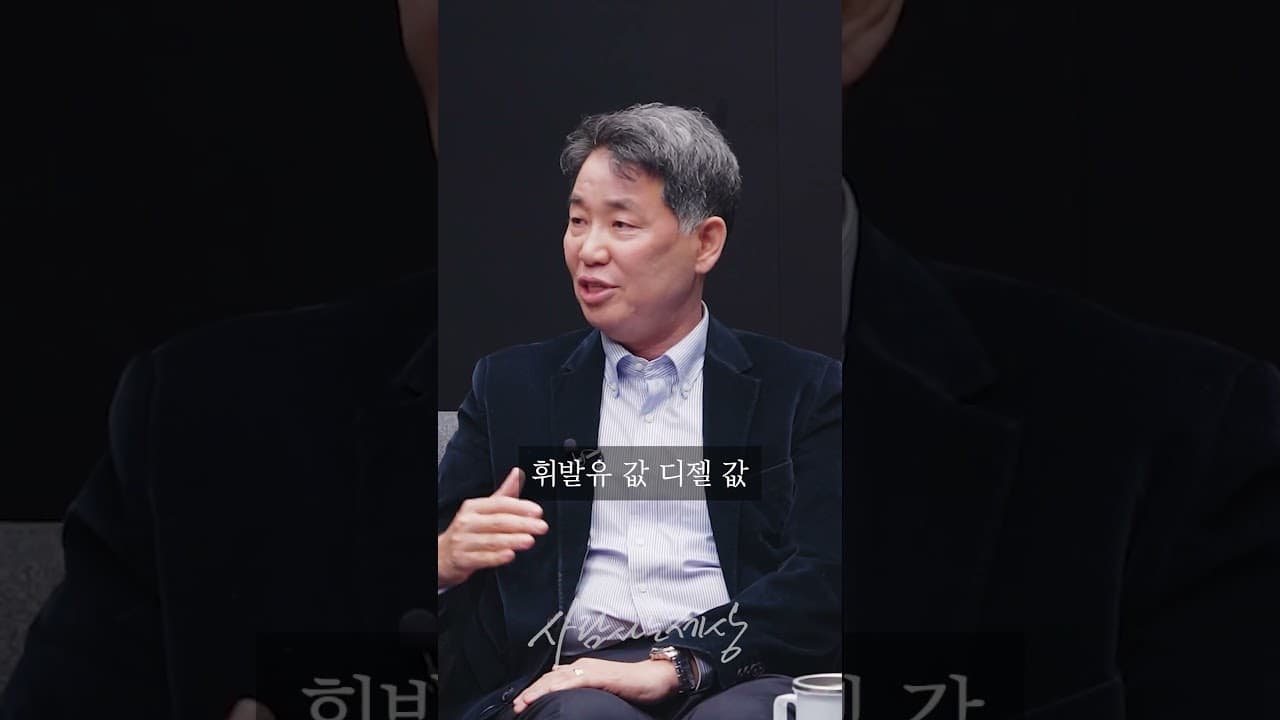 미국-이란 전쟁 바로 끝내는 법 (생각보다 간단합니다?)