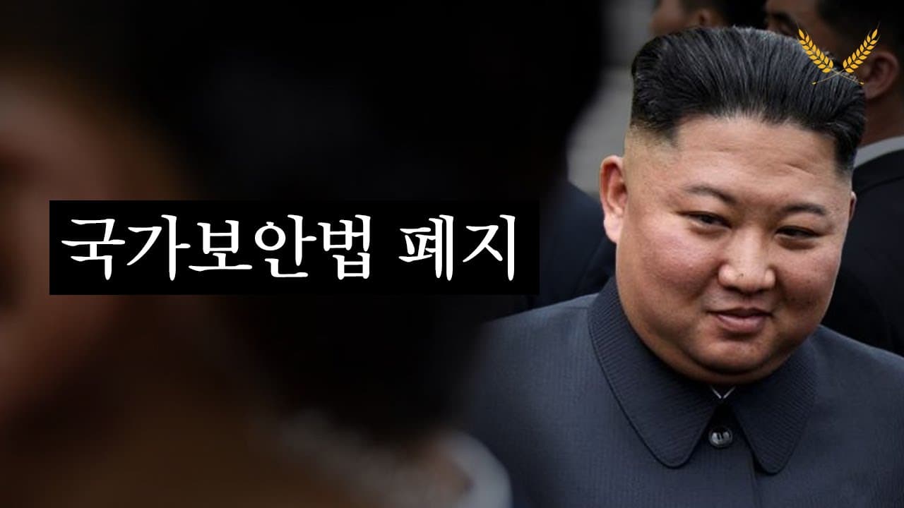 31명이 뒤에서 꾸민 짓